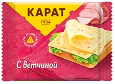 Сыр плавленый Карат с ветчиной 25%, 130г