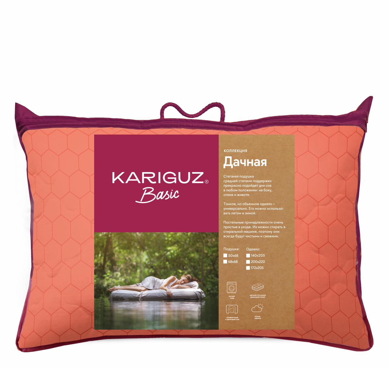 Подушка Kariguz дачная силиконовое волокно, 50см x 68см