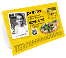 Сыр Pretto Моцарелла для пиццы-лазаньи-запекания 45%, 370г