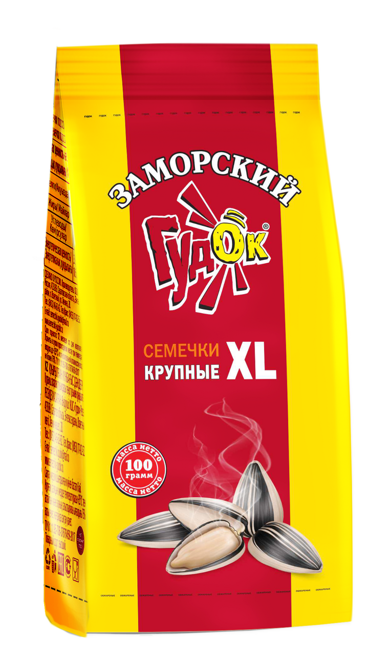 Семечки гудок картинка