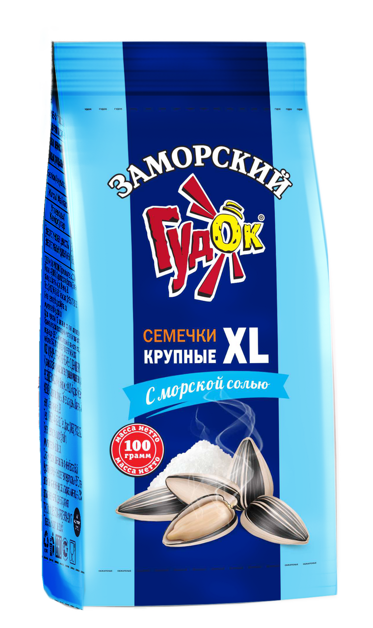 Семечки гудок картинка