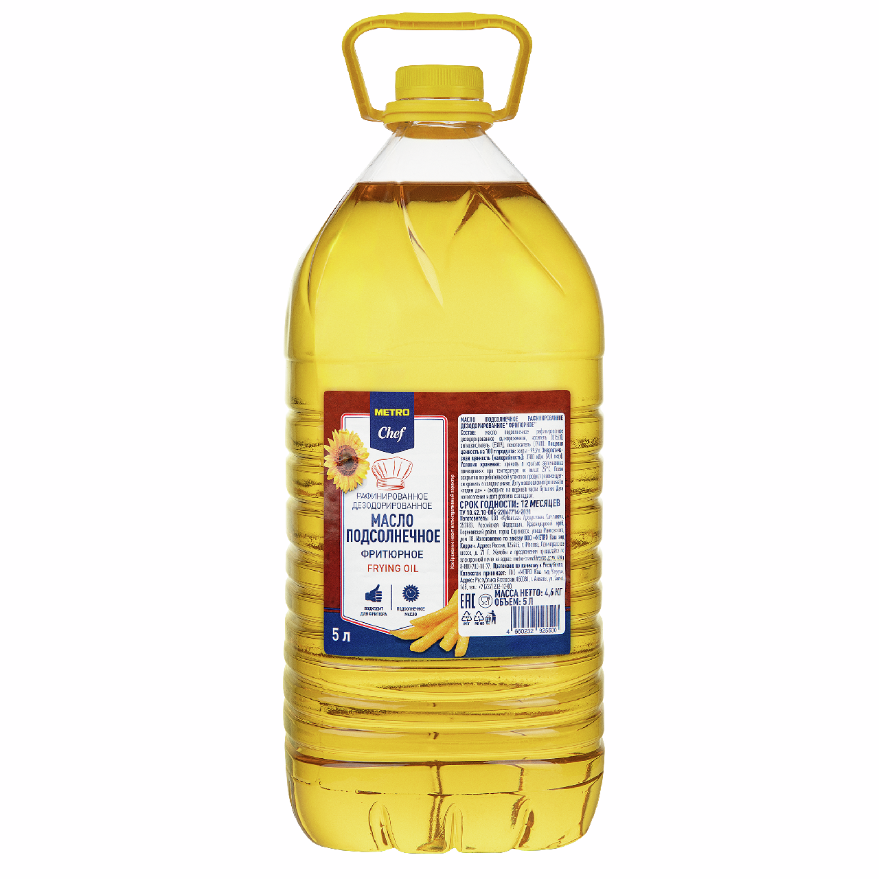 METRO Chef Масло подсолнечное Для фритюра рафинированное дезодорированное, 5л