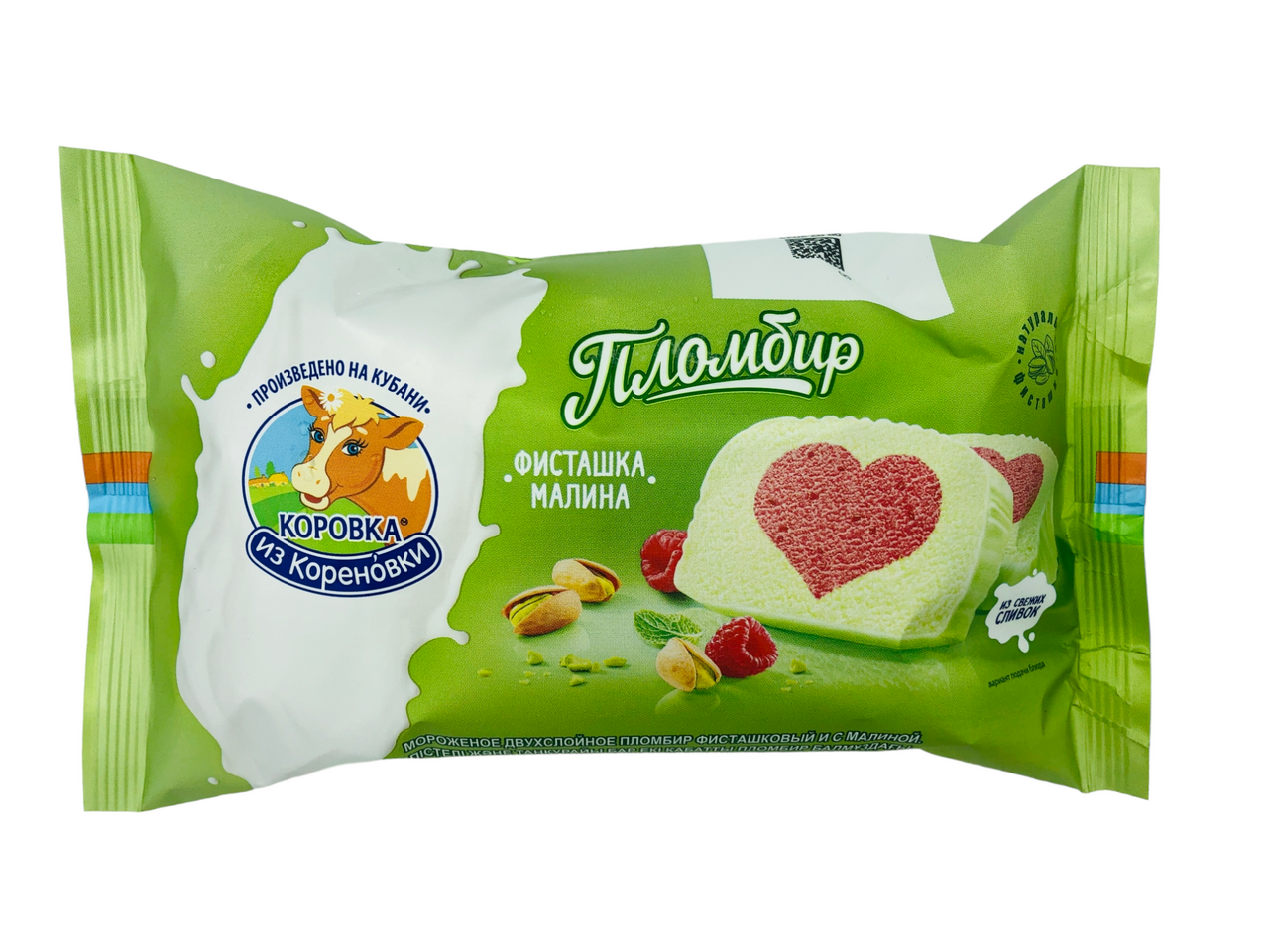 Коровка из Кореновки фисташка малина