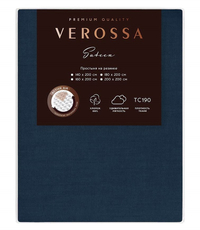 Простыня Verossa темно-синяя сатин на резинке, 200 x 200см