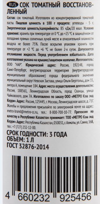 Превью изображения товара