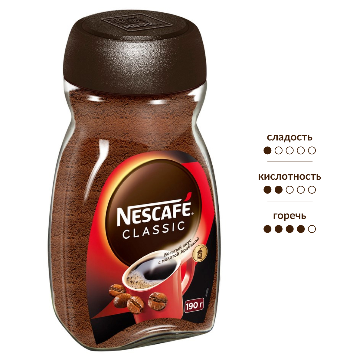 Изображение товара Растворимый кофе Нескафе Классик с добавлением арабики, 190г