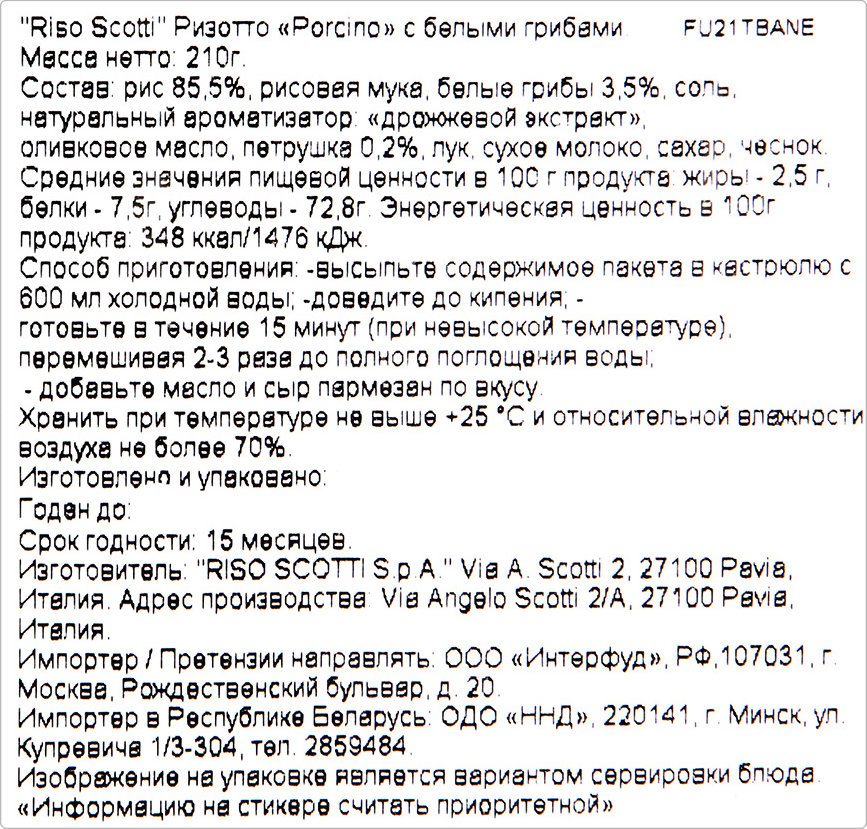 Превью изображения товара