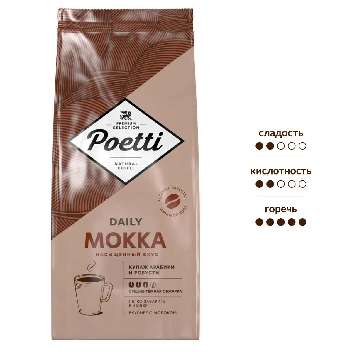 Изображение товара Кофе Poetti Daily Mokka в зернах, 1кг