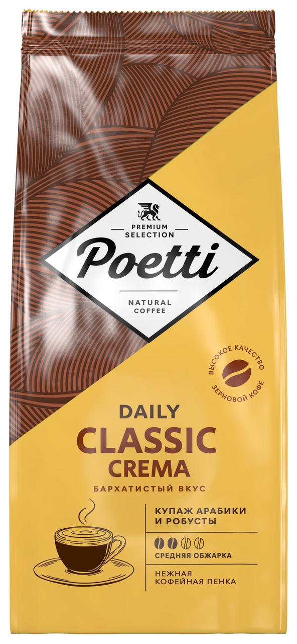 Изображение товара Кофе Poetti Daily Classic Crema в зернах 1 кг с мягким бархатистым вкусом