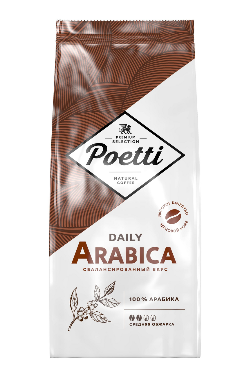 Кофе Poetti Daily Arabica в зернах, 1кг купить с доставкой на дом, цены в  интернет-магазине