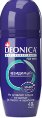 Дезодорант-антиперспирант-ролик Deonica Men Невидимый, 50мл