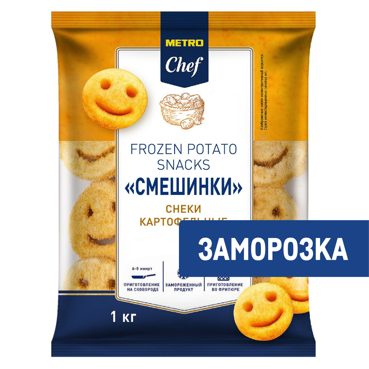 METROChefСнекикартофельныесмешинкизамороженные,1кг