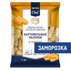 METRO Chef Картофельные палочки в темпуре замороженные, 1кг