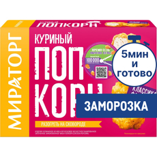 Попкорн Мираторг куриный замороженный, 200г