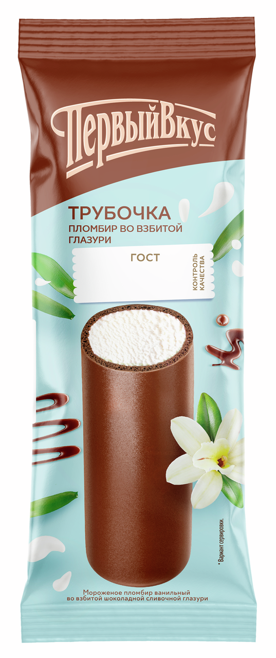 Мороженое пломбир Первый вкус Ванильное в шоколадной глазури трубочка 15%, 80г