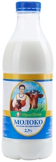 Молоко Родная Любава пастеризованное 2.5%, 900мл