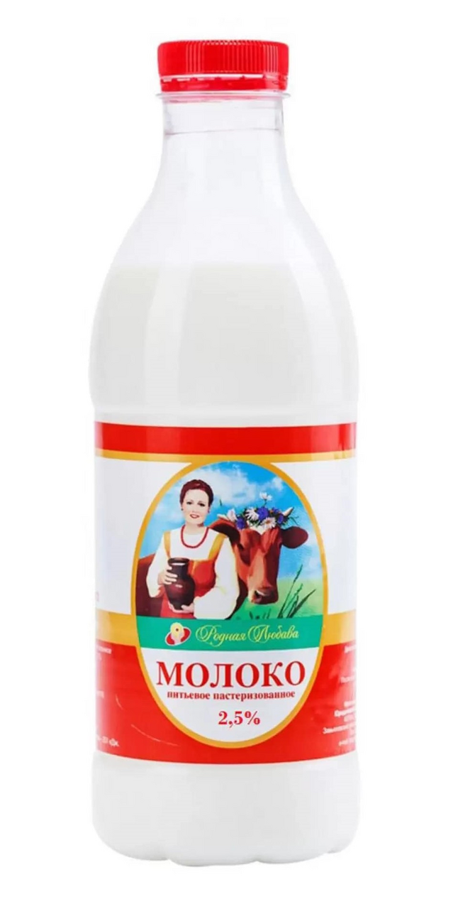 Молоко Родная Любава пастеризованное 3.2%, 900мл