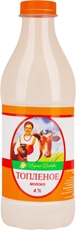 Молоко Родная Любава топленое 4%, 900мл