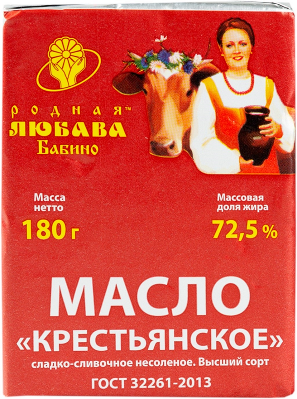 Масло сливочное Родная Любава Крестьянское 72.5%, 180г