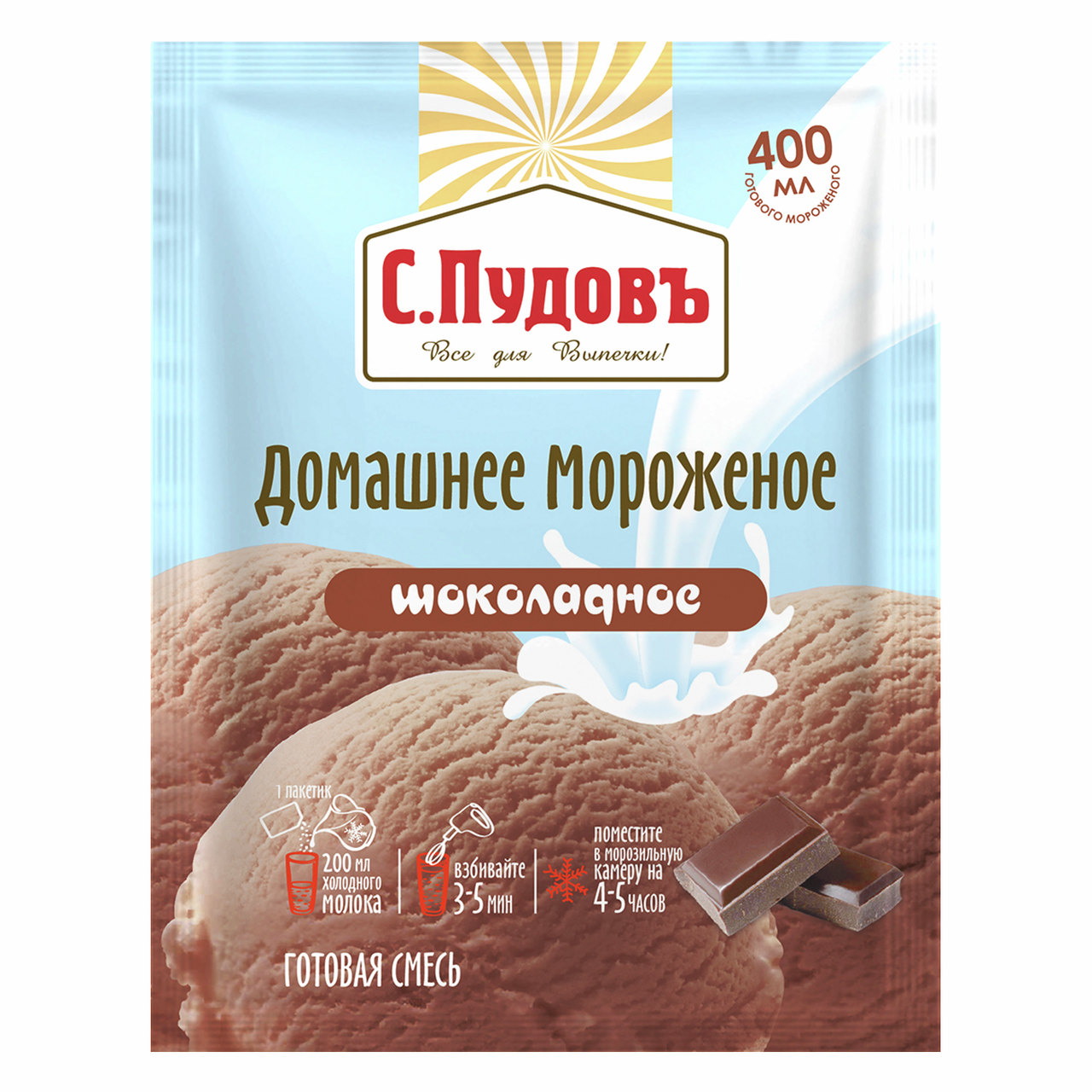Смесь сухая С.Пудовъ мороженое домашнее шоколад, 70г