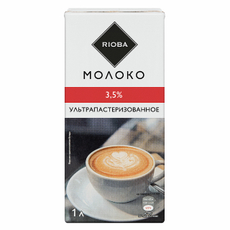 RIOBA Молоко ультрапастеризованное 3.5%, 1л