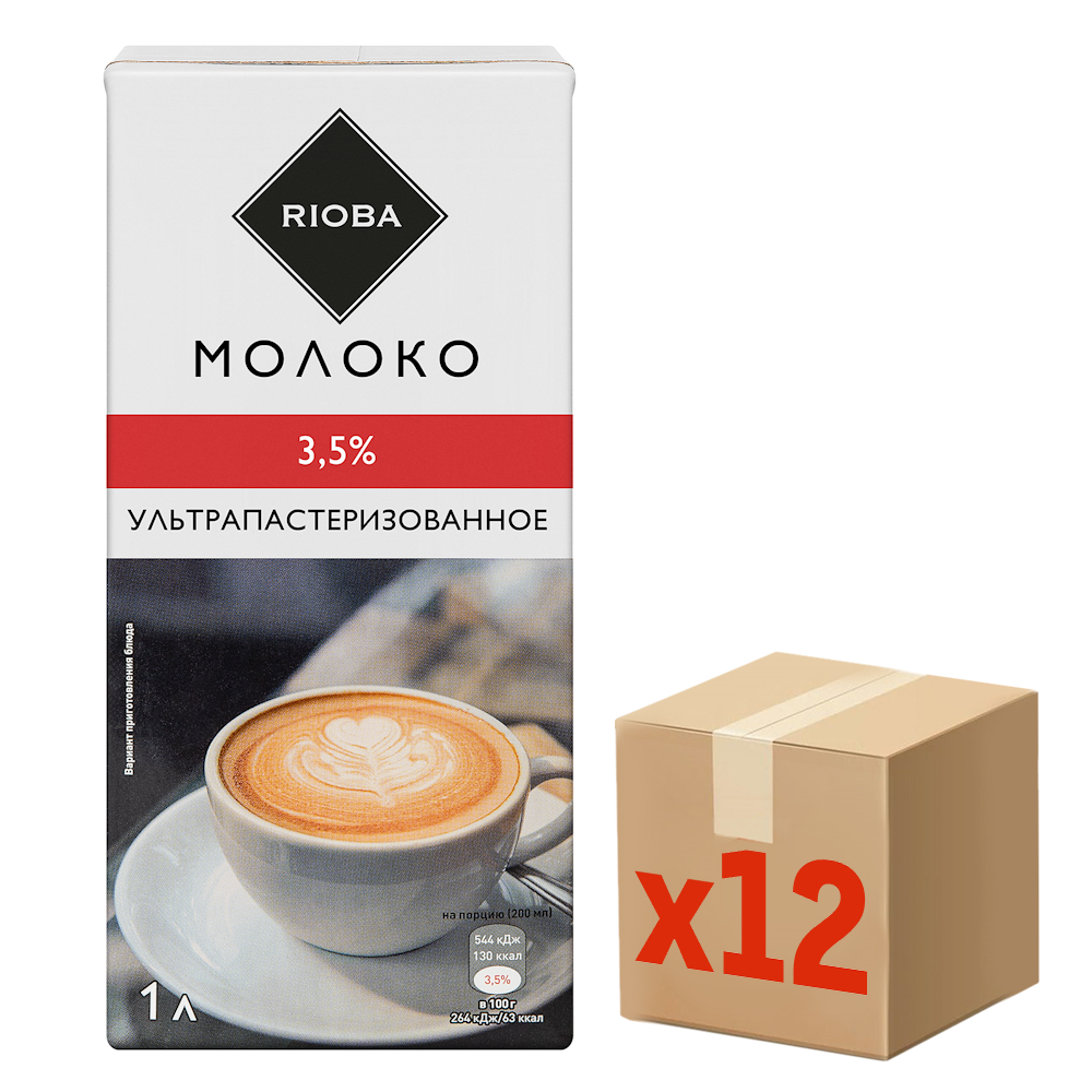 RIOBA Молоко ультрапастеризованное 3.5%, 1л x 12 шт