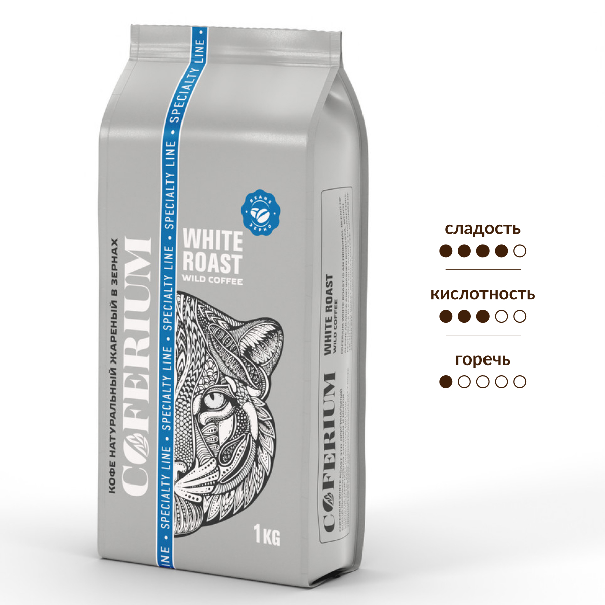 Кофе Coferium White roast в зернах, 1кг
