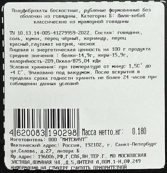 Превью изображения товара