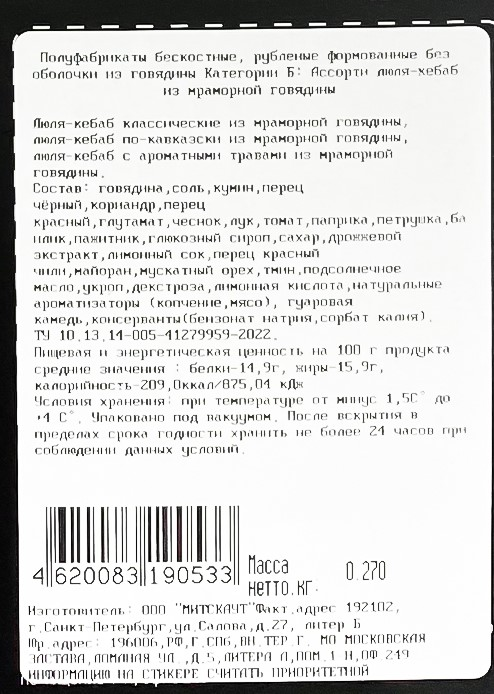 Превью изображения товара