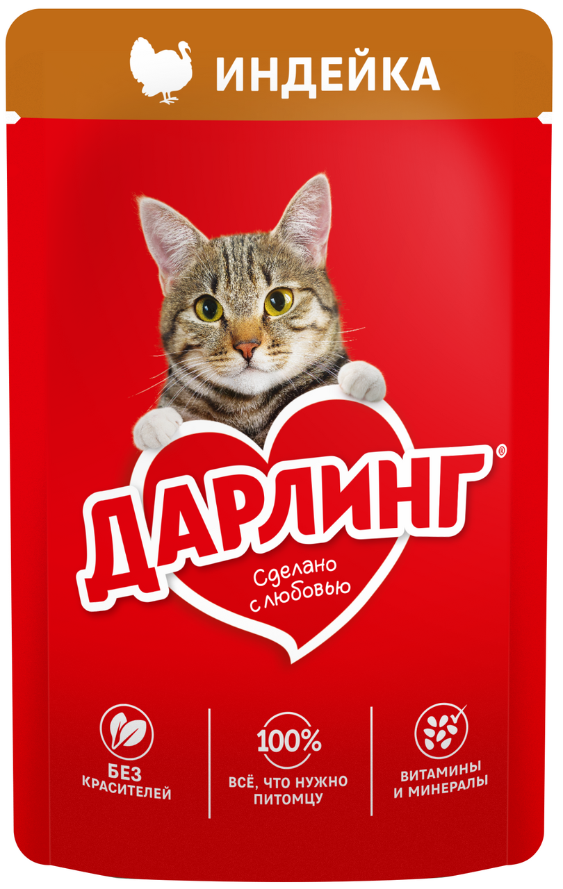 Изображение товара Корм влажный Дарлинг для взрослых кошек с индейкой в подливе, 75г