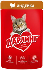 Корм влажный Дарлинг для взрослых кошек с индейкой в подливе, 75г