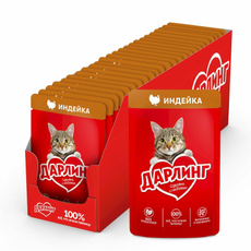 Корм влажный Дарлинг для взрослых кошек с индейкой в подливе, 75г х 26 шт