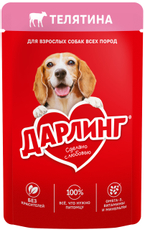 Корм влажный Дарлинг для взрослых собак с телятиной в подливе, 75г