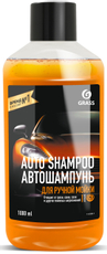 Автошампунь Grass для ручной мойки апельсин, 1л