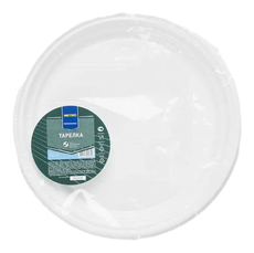 METRO PROFESSIONAL Тарелка одноразовая пластиковая белая 16.7см, 50шт