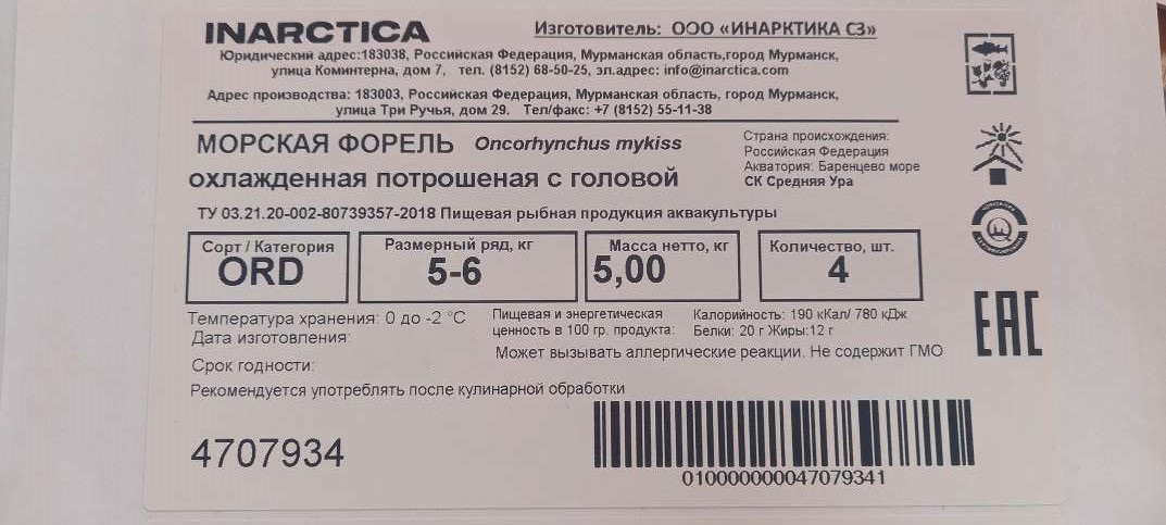 Превью изображения товара