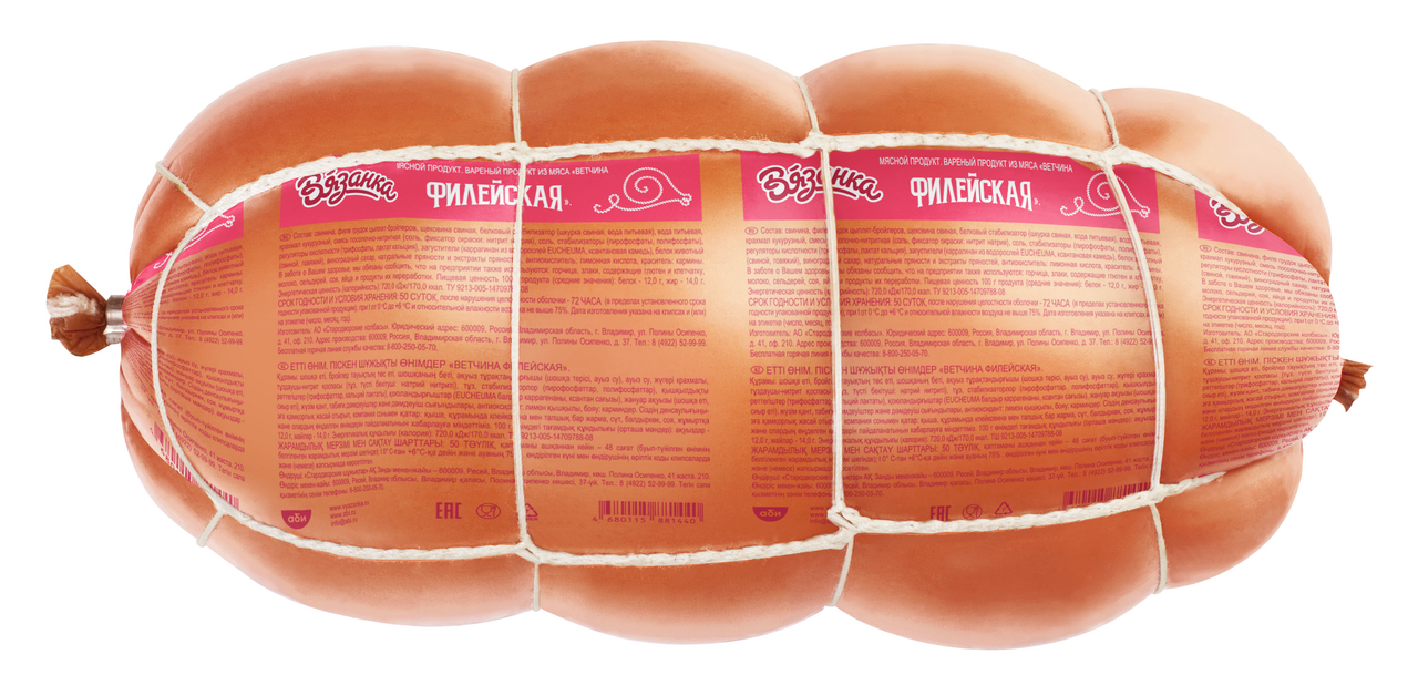 Хачиктер қыздардың порносын келеке етеді