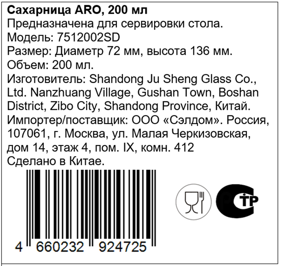 Превью изображения товара