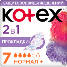 Прокладки гигиенические Kotex Normal+ 2в1, 7шт