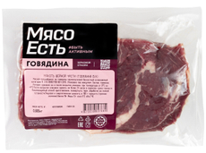 Мякоть говяжьей шейной части Мясо есть! без кости охлажденная, 600г