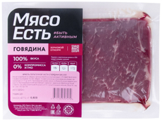 Мякоть говяжьей лопаточной части Мясо есть! без кости охлажденная, 600г