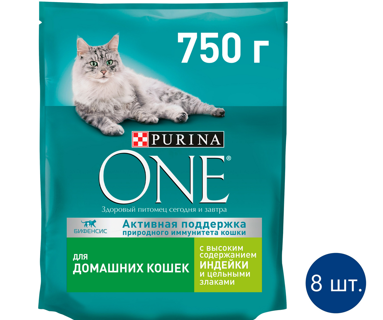 Изображение товара Корм сухой Purina One для взрослых кошек при домашнем образе жизни с индейкой и цельными злаками, 750г x 8 шт