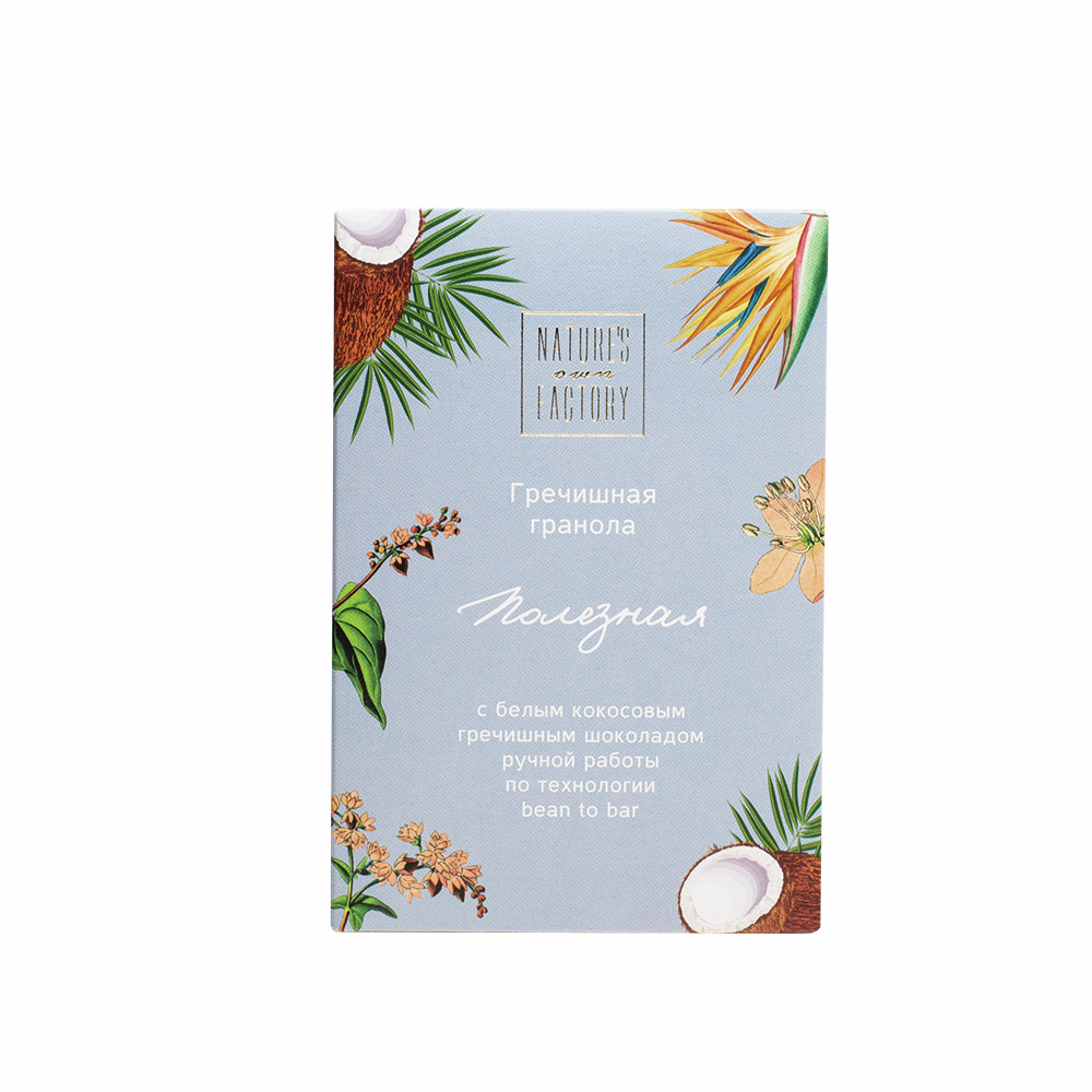 Гречишная гранола Nature's Own Factory с белым кокосовым гречишным шоколадом, 75г