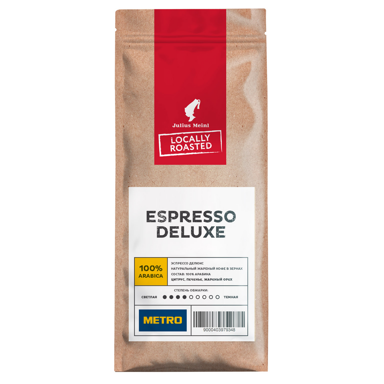 Изображение товара Кофе Julius Meinl Espresso Deluxe в зернах, 1кг