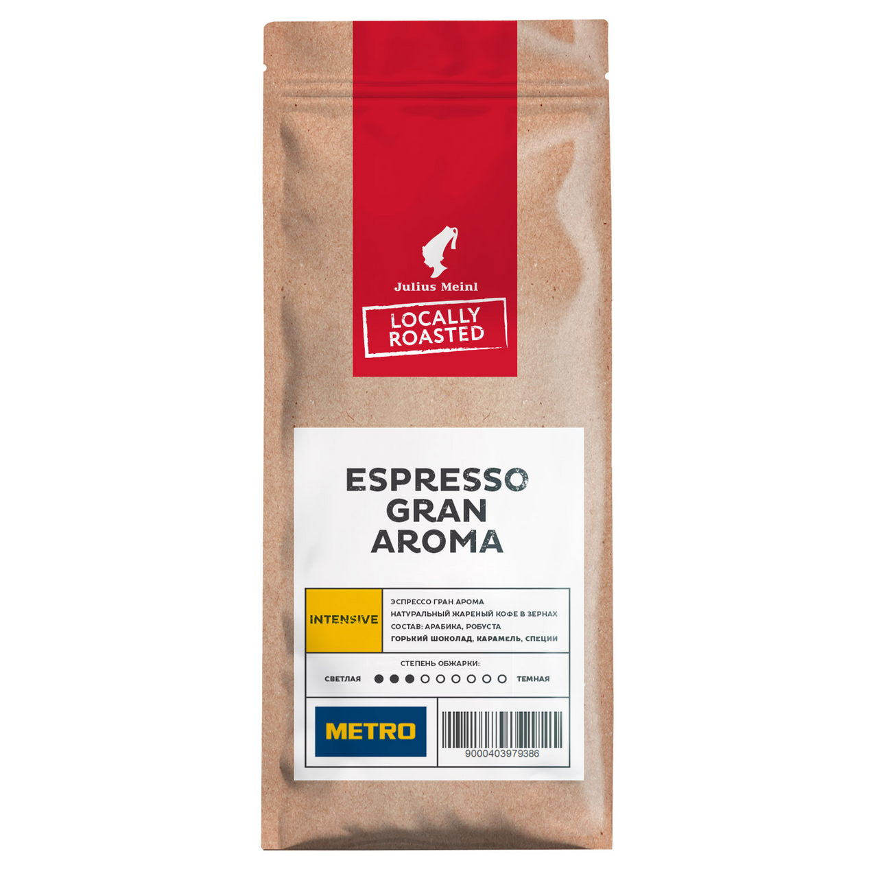 Изображение товара Кофе Julius Meinl Espresso Gran Aroma в зернах 1кг свежая обжарка Россия