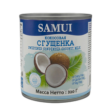 Сгущенка кокосовая Samui растительная, 320г