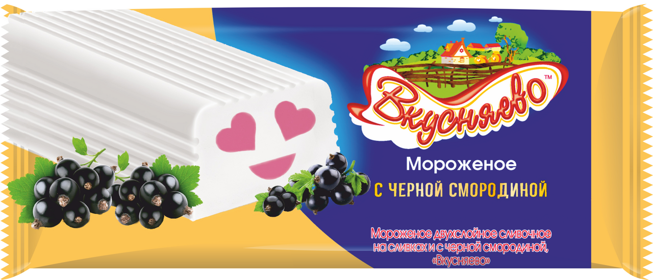 Мороженое сливочное Вкусняево с черной смородиной, 400г