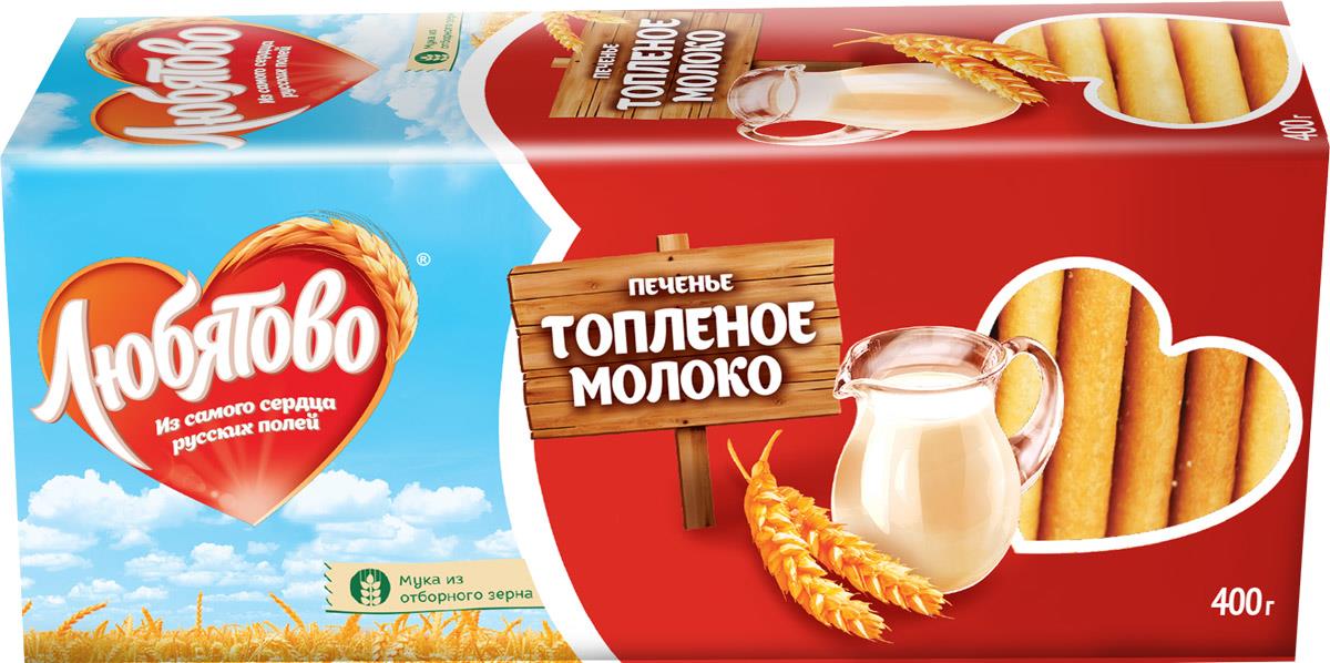 Печенье ЛЮБЯТОВО Топленое Молоко, 400г