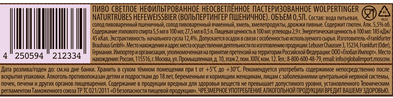 Превью изображения товара