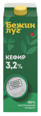 Кефир Бежин луг 3.2%, 900г